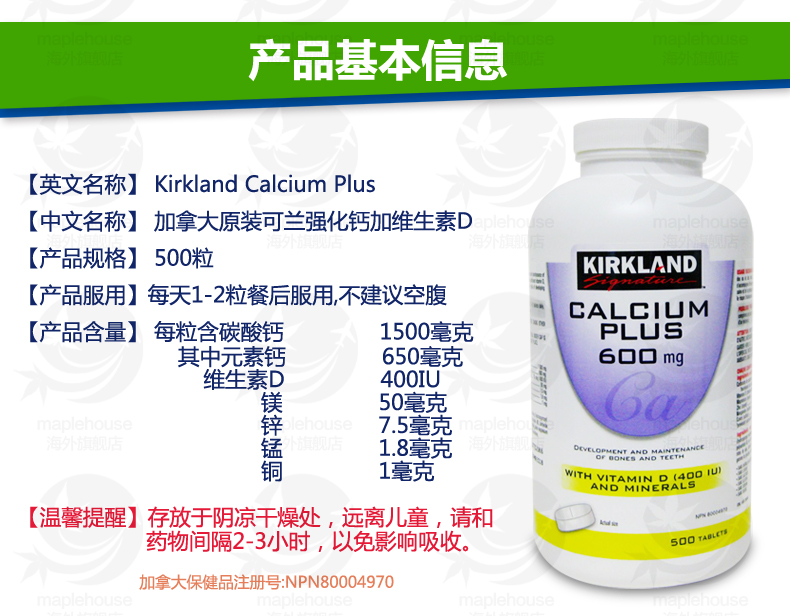calcium-06