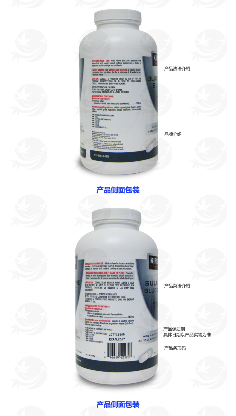 glucosamine-05