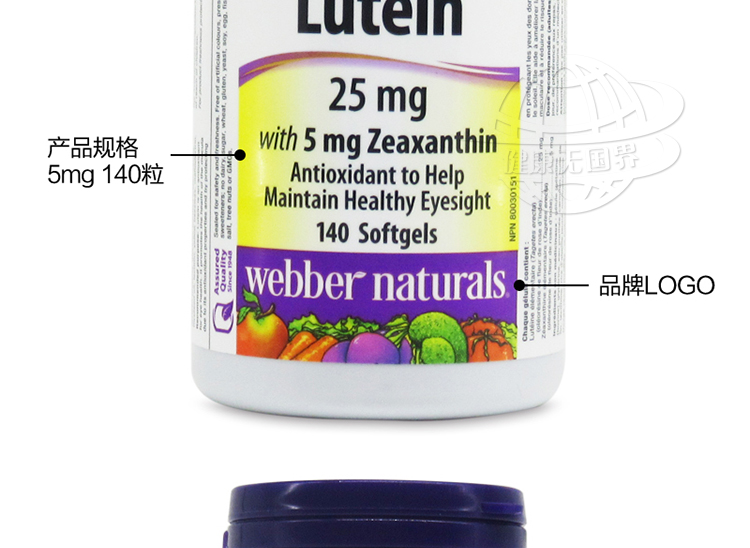 lutein-12