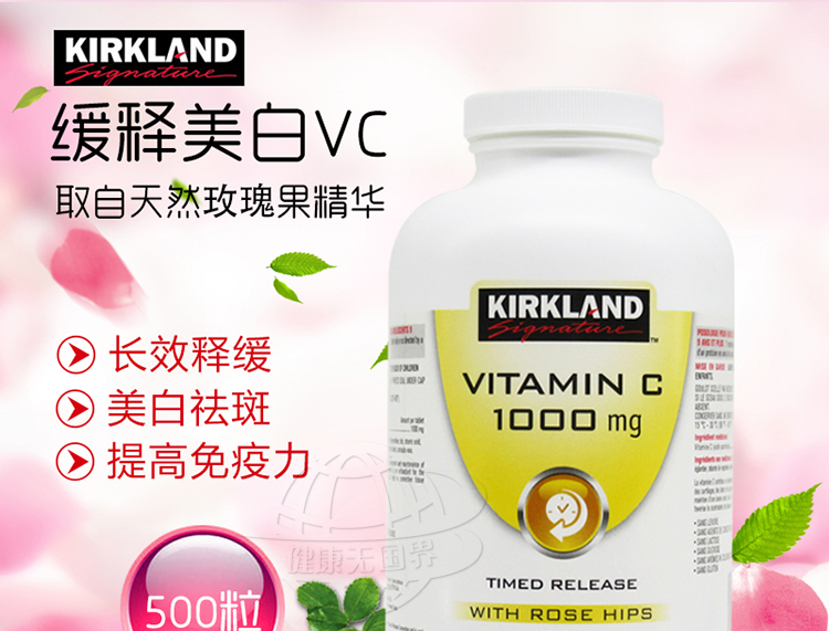 vitamin-c-01