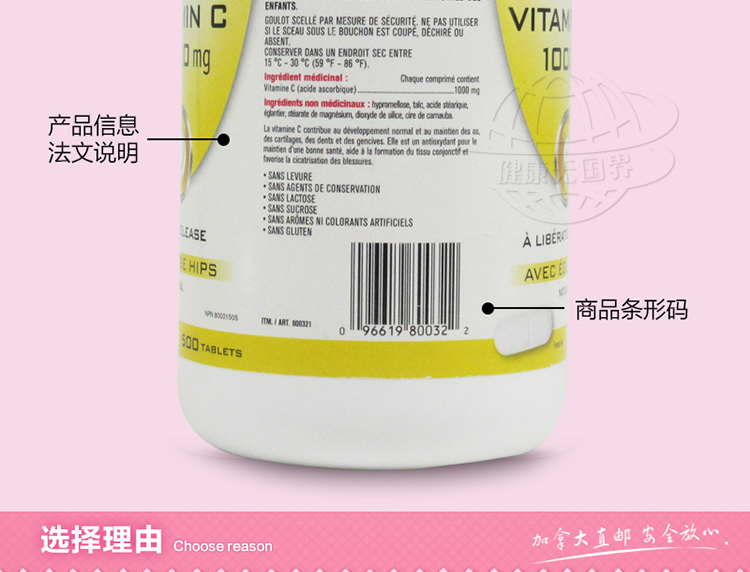 vitamin-c-14
